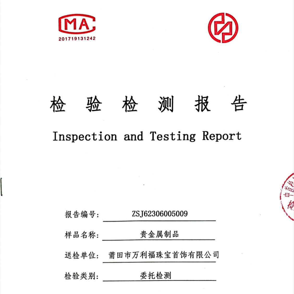 Silver 999.9 Sunflower Necklace Sterling Silver Snowflake Chain All-match Plain Chain Women's Clavicle Chain Straight Drainage Explosions