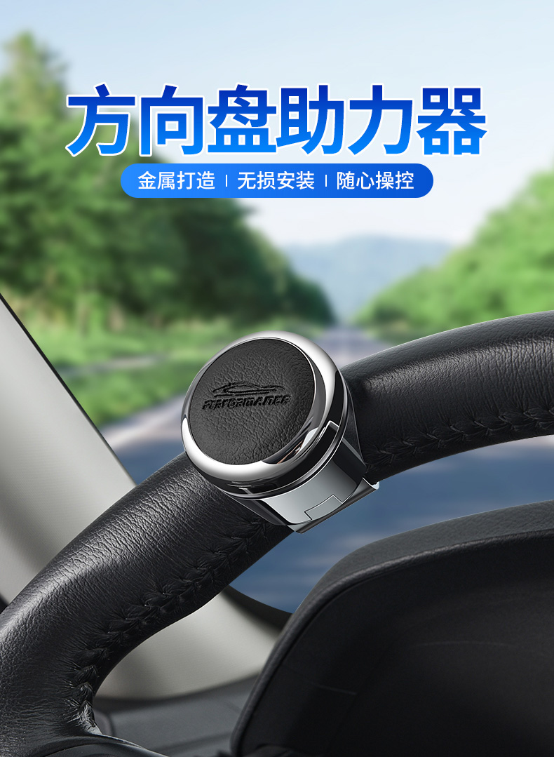 Car steering wheel power ball assistive steering device with metal bearings, anti-stall, single-hand turning, labor-saving ball