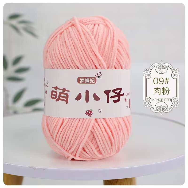 Minion Chenille de una sola hebra de hielo de 3,5 mm tejido a mano DIY muñeca bolsos zapatos chaqueta línea gruesa