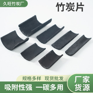 ʳƷ����̿Ƭ���ß�ˮ�����ˮ�|�Ҝ��ݲ茣����Ȼ��̿Ƭ