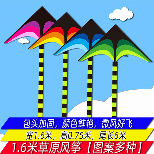 Weifang Kite Wholesale Foreign Trade Hongyun Prairie Kite 2 meters 2.8 meters grassland rainbow triangle easy to fly in the breeze