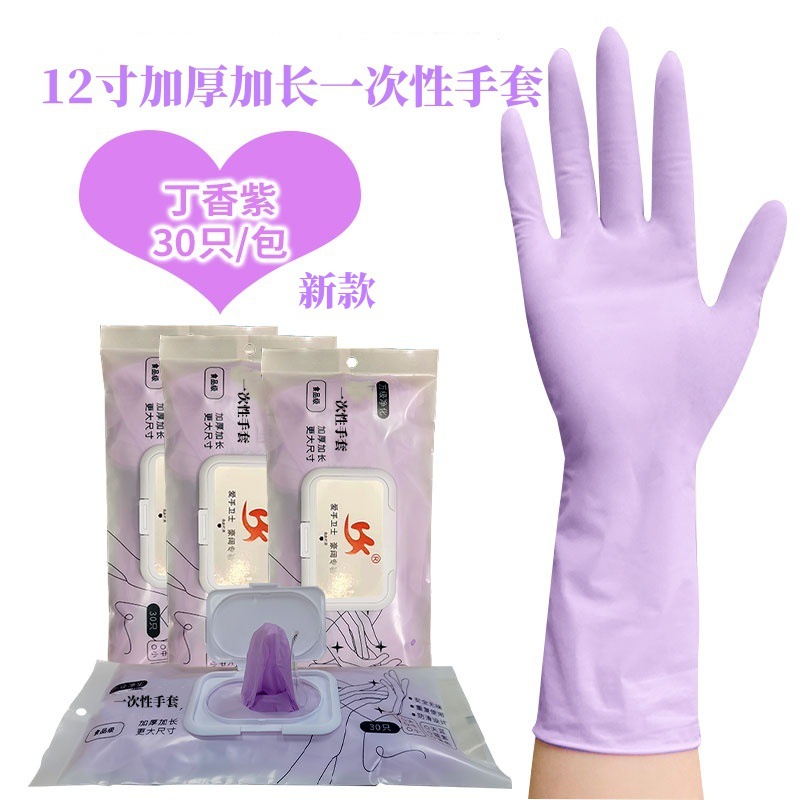 12 인치 (30 팩) 보라색 새 M
