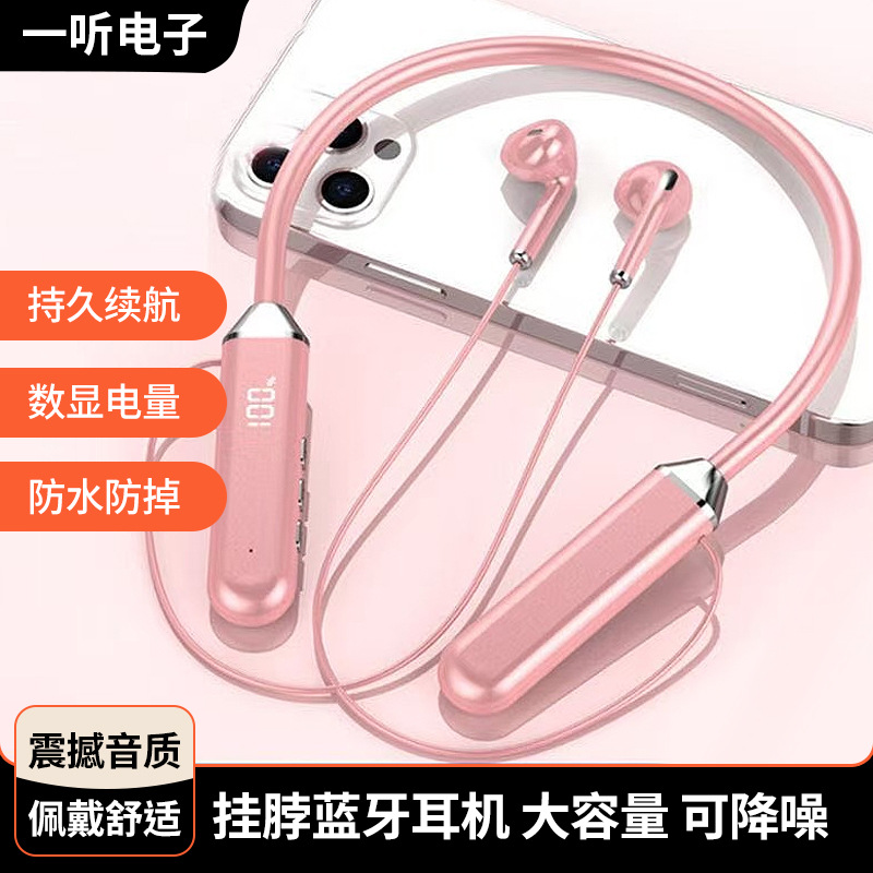Cross-Border Bluetooth Wireless Earphones, Neck-Mounted, High-Quality, Long-Lasting Gaming Earphones, Sleep-Specific Noise-Cancelling Earphones