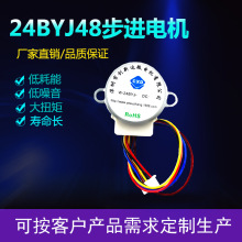 24BYJ48�O���̨�z���^ ��픿��{���[�~�ȳ��L��늙C5V 12V 24V