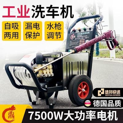 除锈高压清洗机洗车机商用大功率220V工业物业养殖场冲洗厂家直销|ru