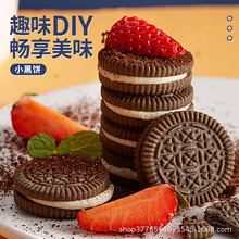 柠檬夹心饼干巧克力味整箱批发早餐圆饼散装零食代发小黑饼小包装