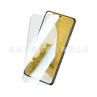 Защитное стекло для экрана Mouks Samsung Galaxy S25, S24+, S24, S23, S22, S21 – полное-edge стекло