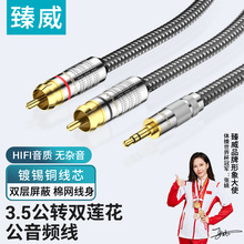 ��֧��DIY���Sֱһ�ֶ����l��3.5mm�D�pɏ��1��2�֙C��X�B�Ӿ�