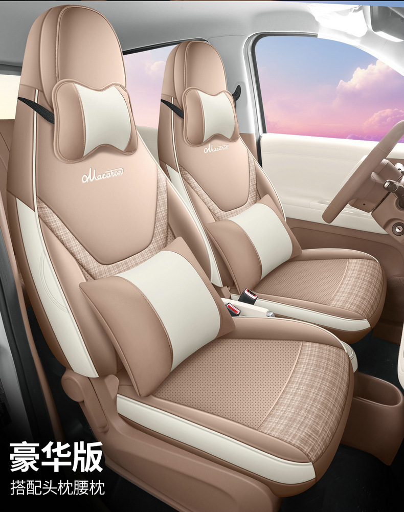 Direct sales from the manufacturer: Custom-fit full-cover perforated leather car seat covers for the fifth-generation Hongguang MINIEV four-door version