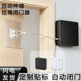 门碰、门吸;合页、铰链;拉手