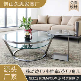 小户型北欧钢化玻璃茶几简约现代家用创意不锈钢圆形边几收纳