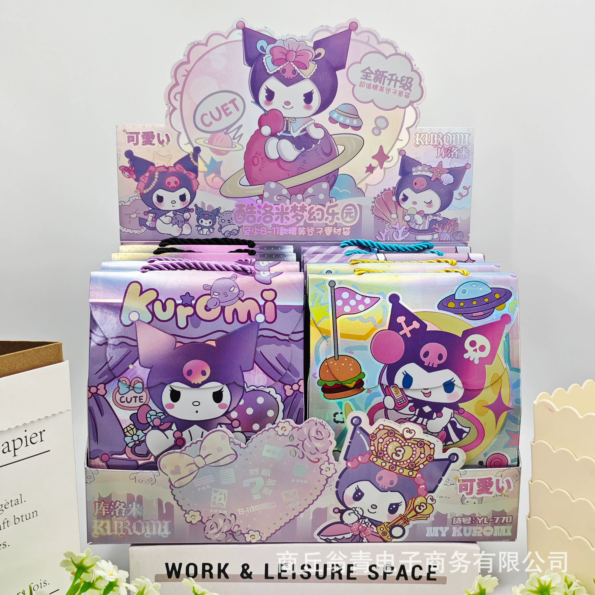 Сюрприз‑пакет Blind YL-770 (Kuromi) — большая коллекционная сумка Sanrio, подарок для школьников