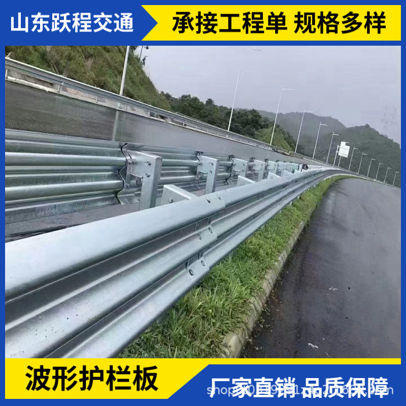 乡村道路波形护栏公路护栏马路防撞热镀锌钢护栏板道路防撞护栏板