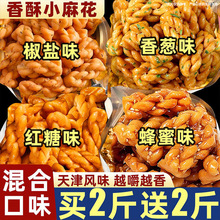 ���ּt��С�黨��ʳ�Ϊ���С���b�ֹ����c���С�����eʳƷ���l