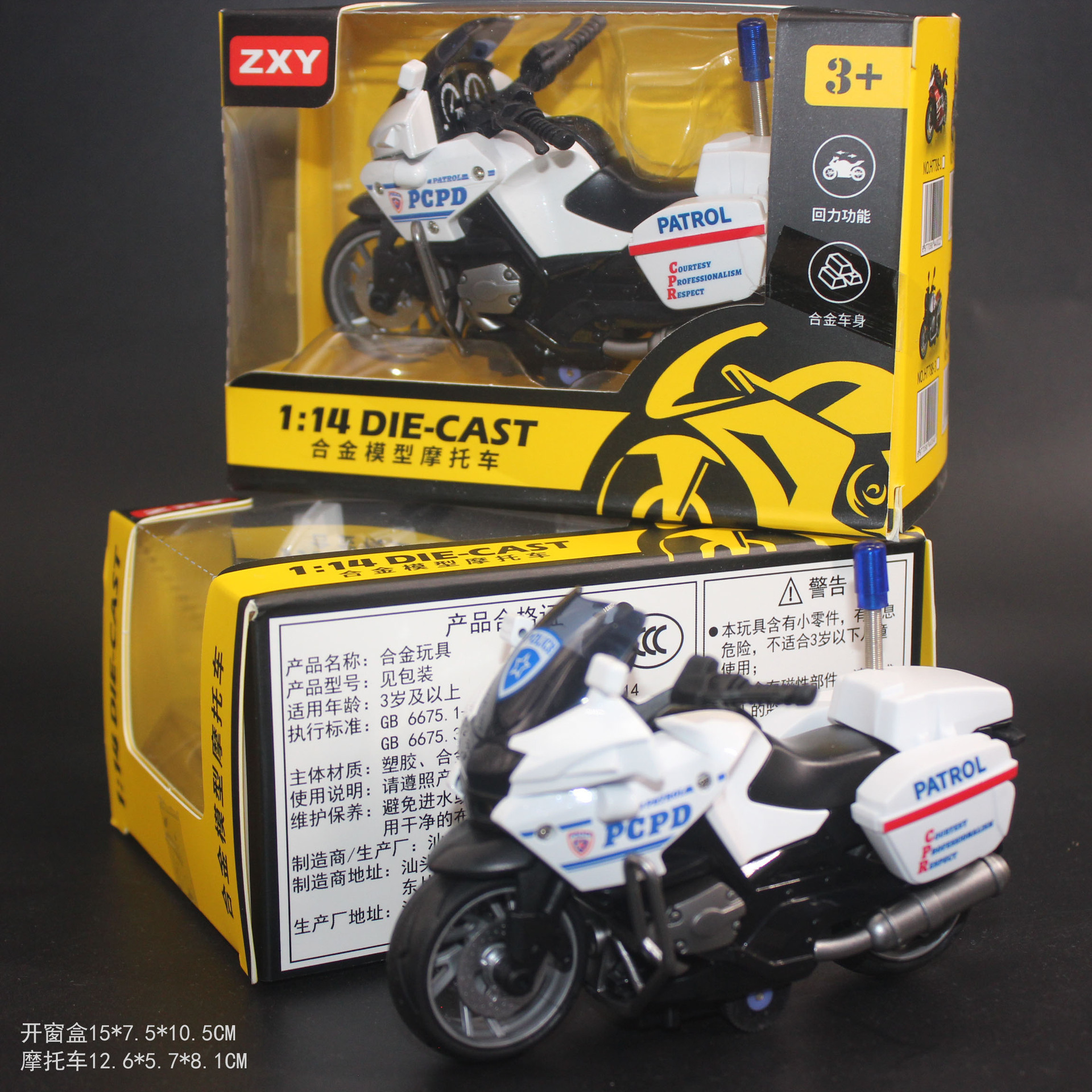 H7788-6中文款2