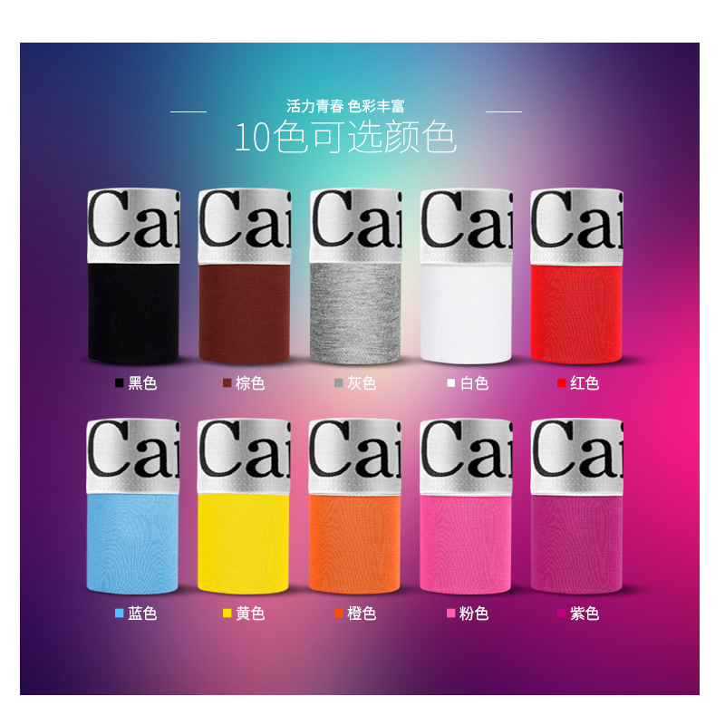 Factory Direct Supply Canned Men's Underwear Modal Boxer Briefs Simple Breathable High Elastic Popular Underwear Men'Sохck