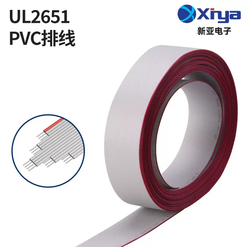 现货供应 美标 新亚电子线 UL2651  26AWG镀锡铜 连接线  排线