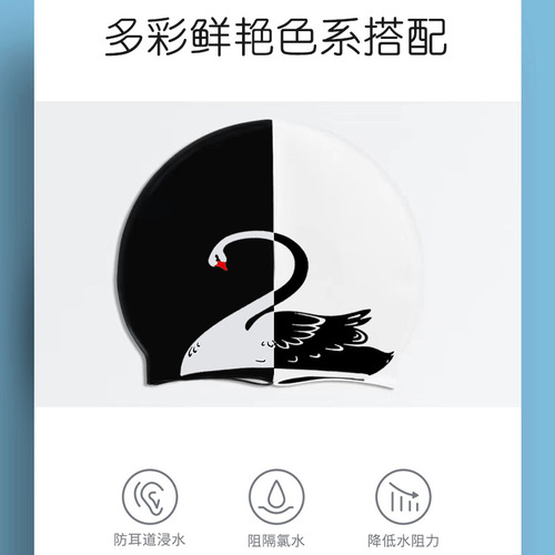 Women's Swim Cap, Waterproof, Non-Squeezing, Adult Long Hair Dedicated, Large Size, Hair Protecting, Non-Squeezing Silicone Swim Cap