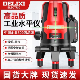 Laser Level Outdoor Strong Light High-Precision Green Light Infrared Automatic Leveling Water Instrument