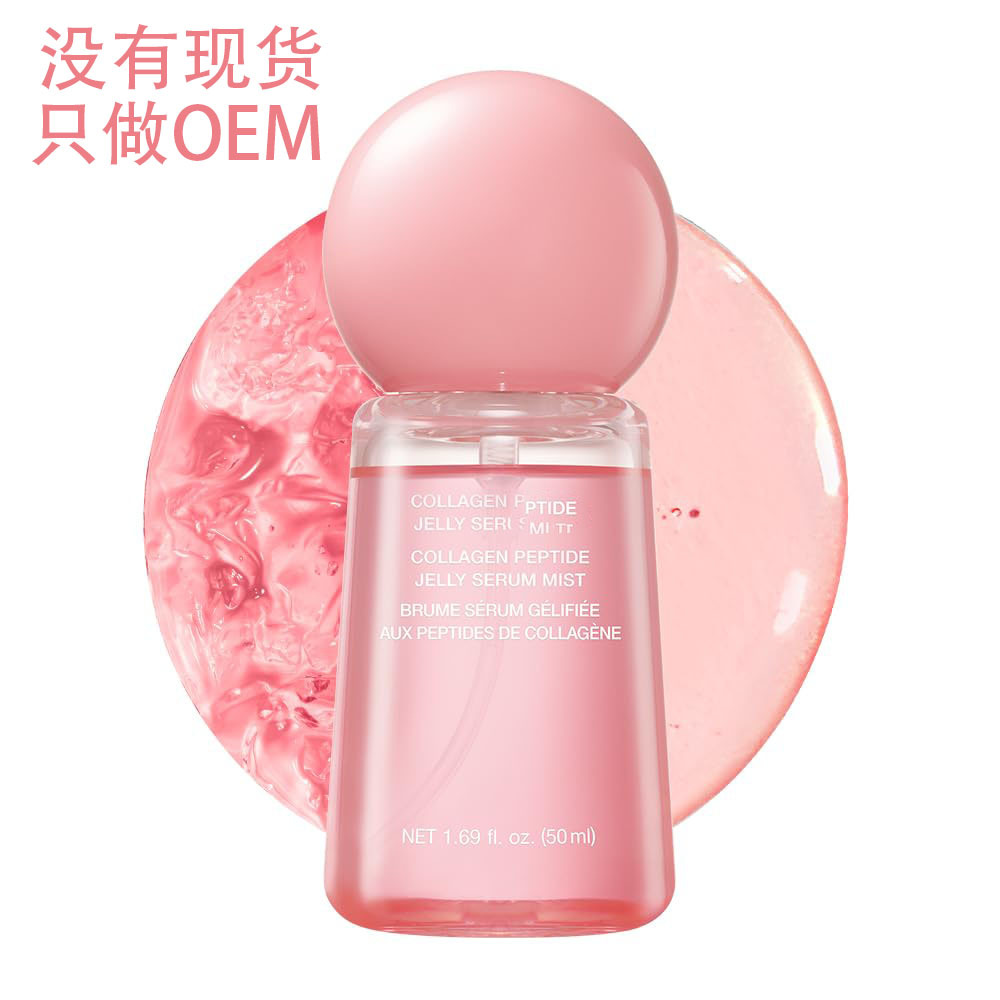 Cross-Border Korean Popular Collagen Peptide Jelly Essence Spray Moisturizing Facial Spray Firming Facial Spray