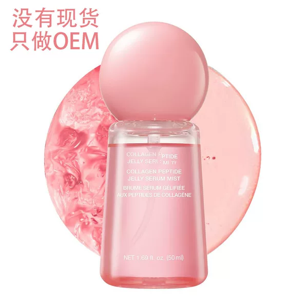 Cross-Border Korean Popular Collagen Peptide Jelly Essence Spray Moisturizing Facial Spray Firming Facial Spray