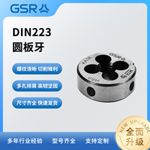 M36-M64 ���ٸ�M2���� DIN223 ���� Բ���� ���� ���ڵ¹�Ʒ��