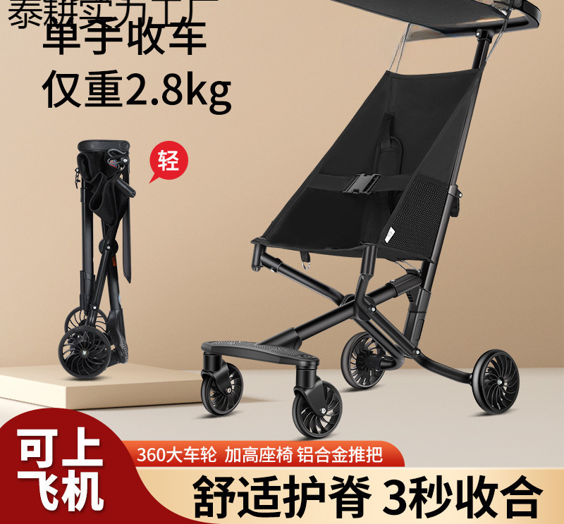 Baby Stroller Children's Magic One-Click Folding Baby Simple Stroller Pocket Lightweight Boarding Play Stroller Ee