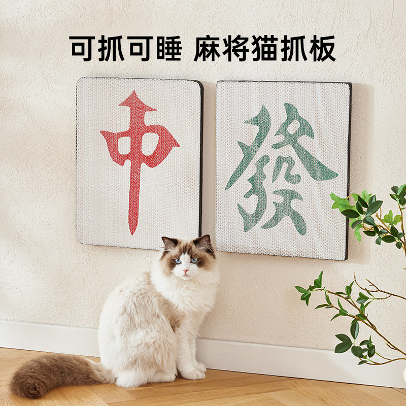 Tablero de agarre para gatos, resistente al desgaste, multifuncional, sin caspa, colgado vertical, dispositivo de pulido de garras para paredes, sofá de garras para gatos, cojín para gatos que se puede colgar al por mayor