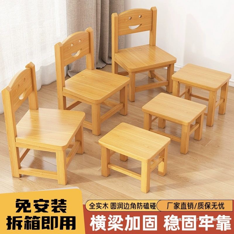 원목 스툴 등받이 작은 의자 거실 간단한 신발 교체 작은 나무 스툴 유치원 어린이 작은 벤치 통나무 낮은 스툴