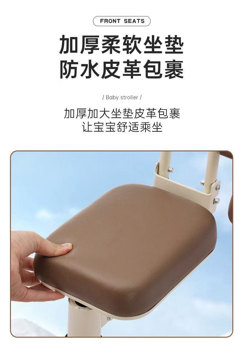 Front-Mounted One-Touch Folding Baby Seat for Electric Vehicles, Universal Type for Electric Bikes, Foldable Child Seat