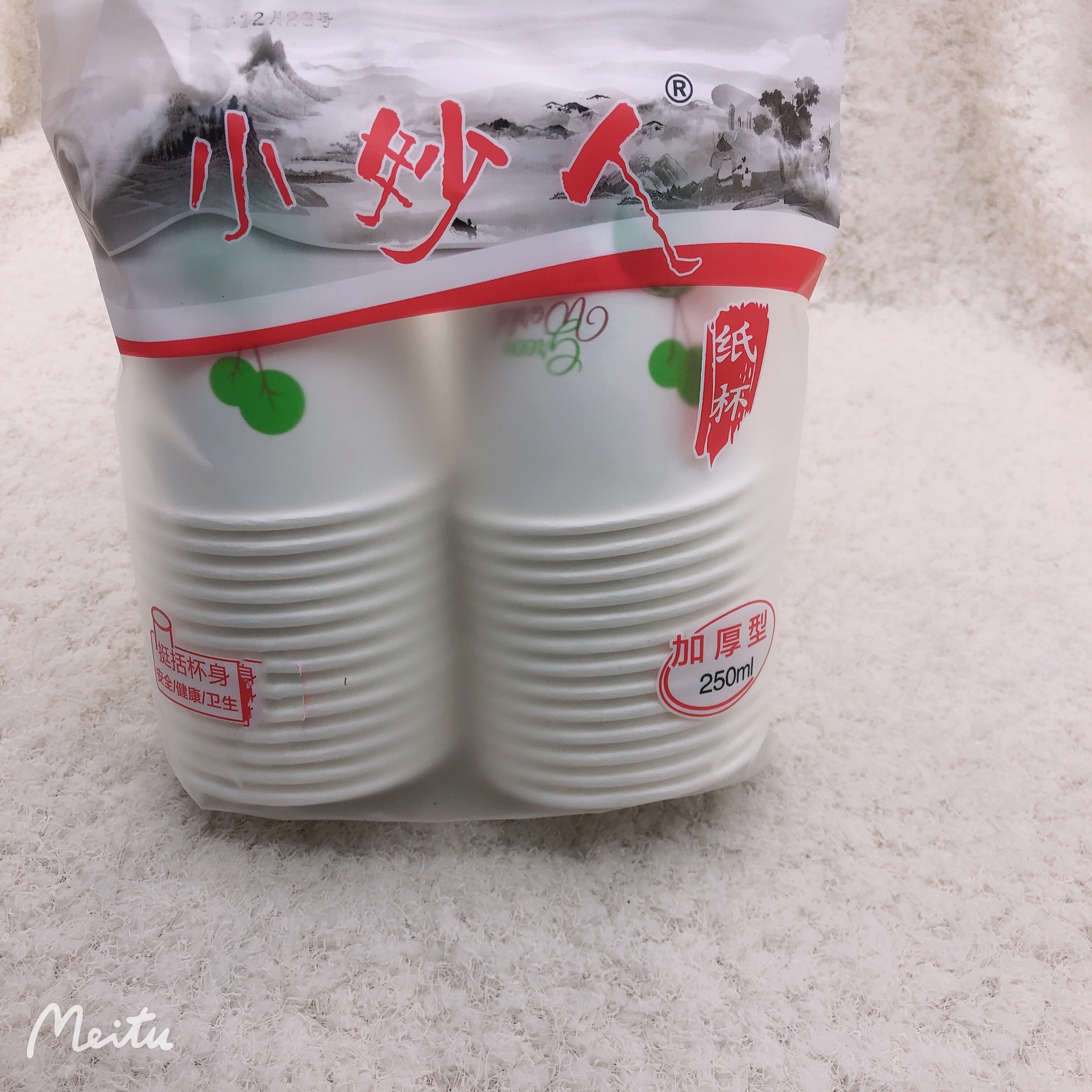 2021_01_08_23_12_IMG_1979