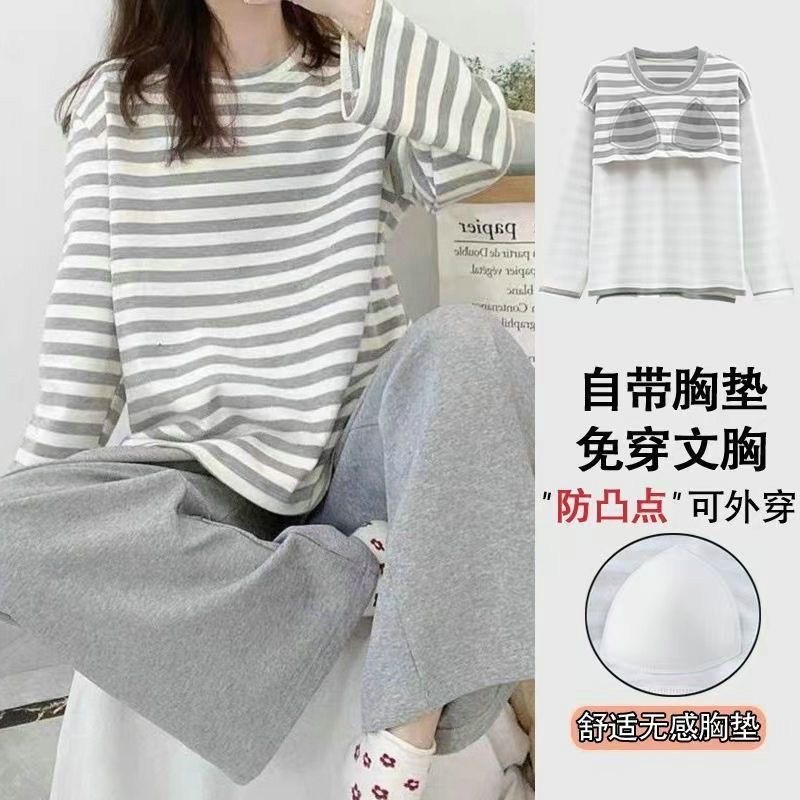 条纹长袖长裤睡衣女士春秋季简约休闲宽松学生家居服可外穿带胸垫