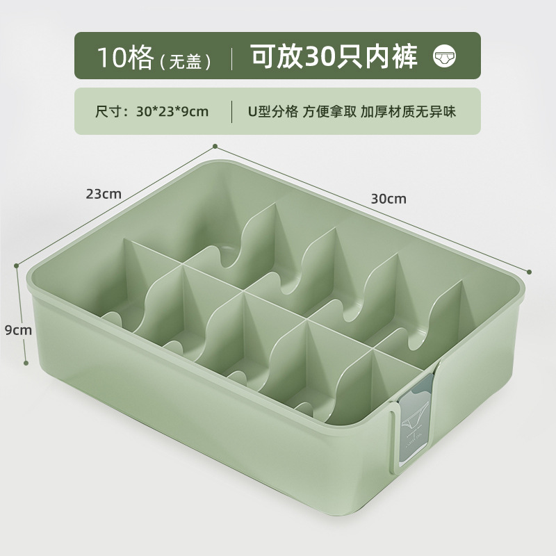 Caja de almacenamiento de ropa interior calcetines domésticos ropa interior compartimento de armario a prueba de polvo tres en uno sujetador cajón caja de Organización p