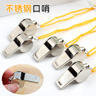 Referee whistle stainless steel Whistle Sports metal Sports iron whistle coach competition first aid factory direct wholesale