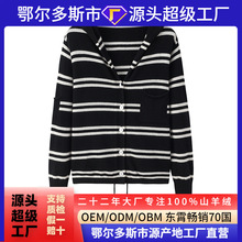 针织衫工厂上衣新款长袖条纹连帽针织开衫拉链百搭复古