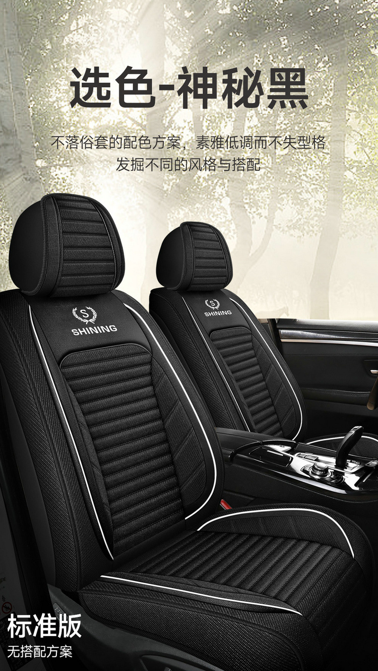 Car Seat Cushion Cover, Linen Full Surround Fabric Seat Cover, Universal for All Seasons, Summer Seat Cushion