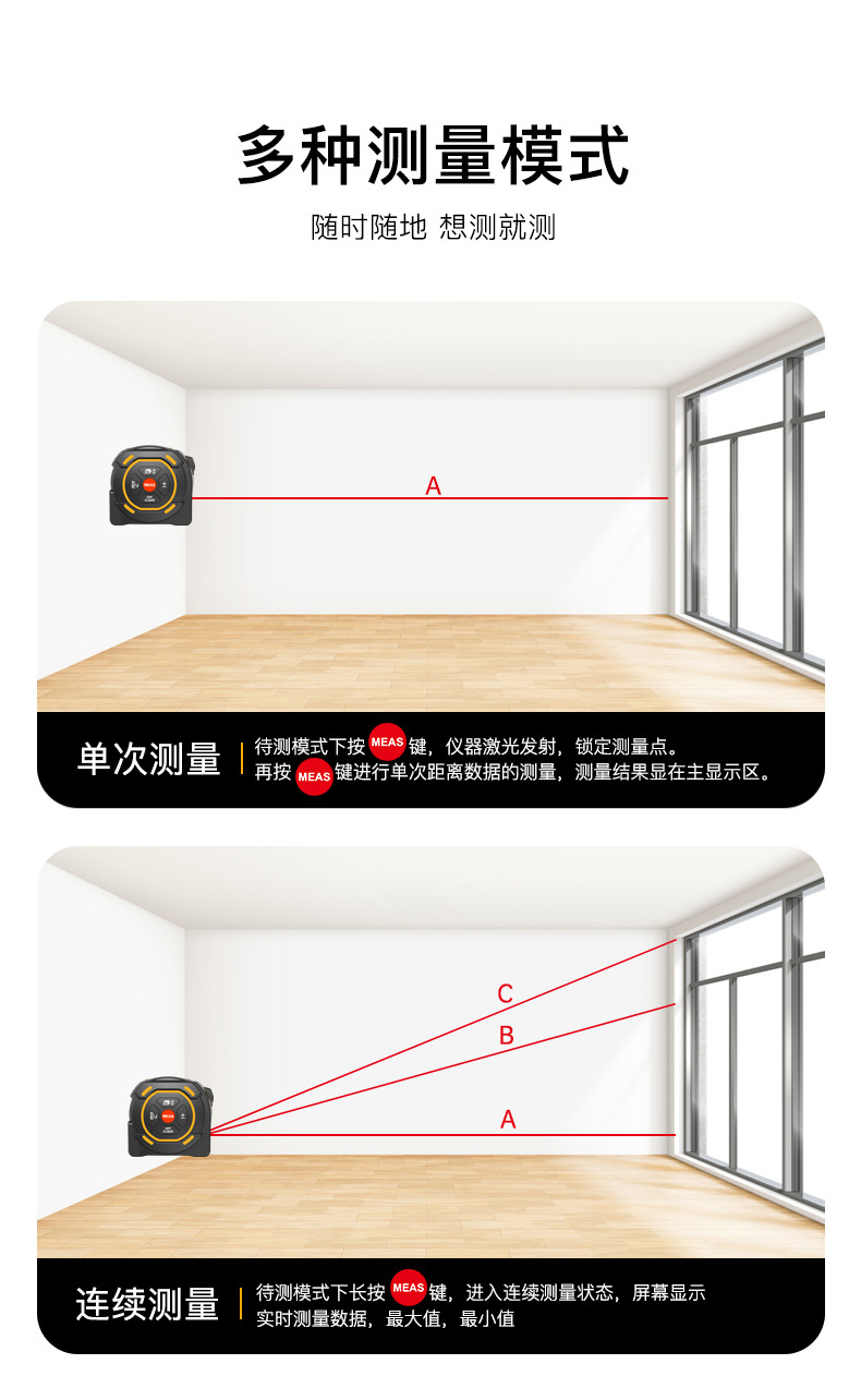 SW-TM系列综合详情1(3)_15