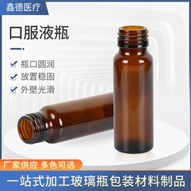 玻璃瓶;金属盖;化妆品包装