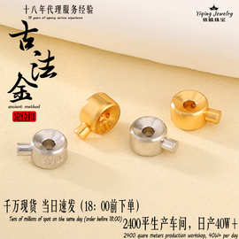 s925纯银镀金项链收尾扣头手链定位珠手工diy串珠尾卡扣饰品配件