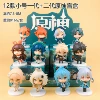 Genshin small Gen1+Gen2 (8 см) — blind box (1 шт.)