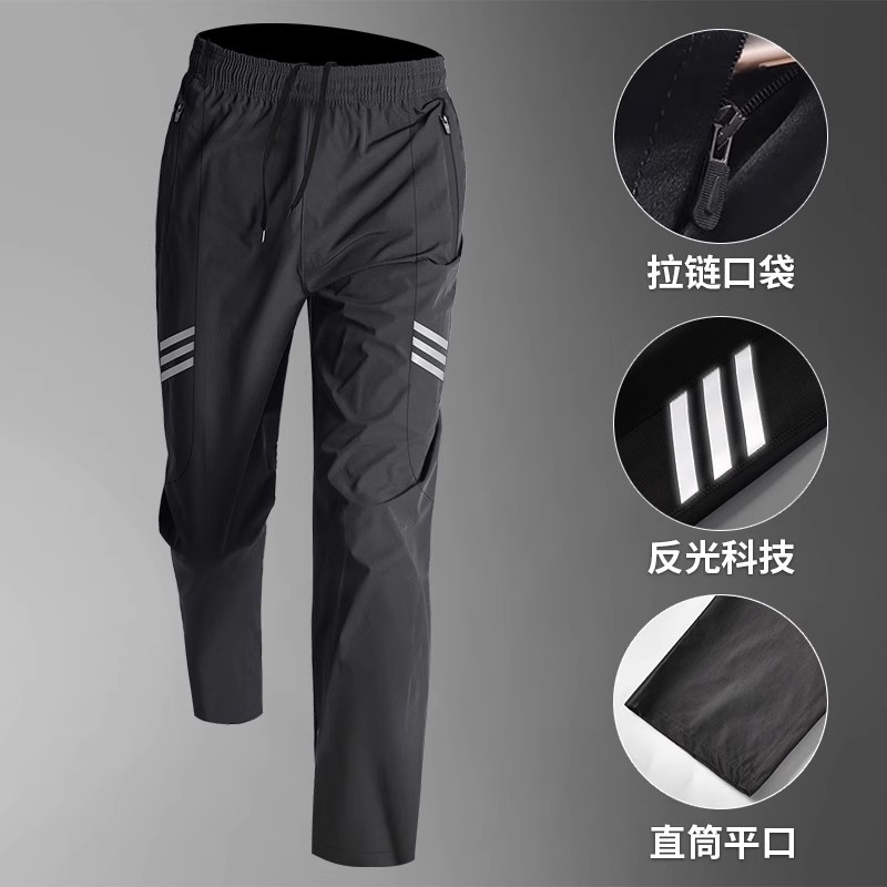 Pantalones deportivos casuales de secado rápido para hombre, ideales para deportes, fitness, atletismo, correr y entrenamiento de fútbol.