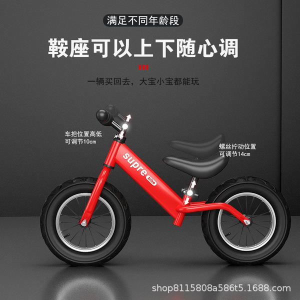 Children's no pedals balance bike pedalled