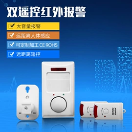 其他报警器;监控摄像机;报警探测器