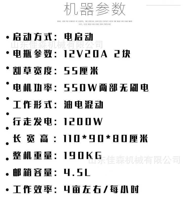 详情页5-1.jpg