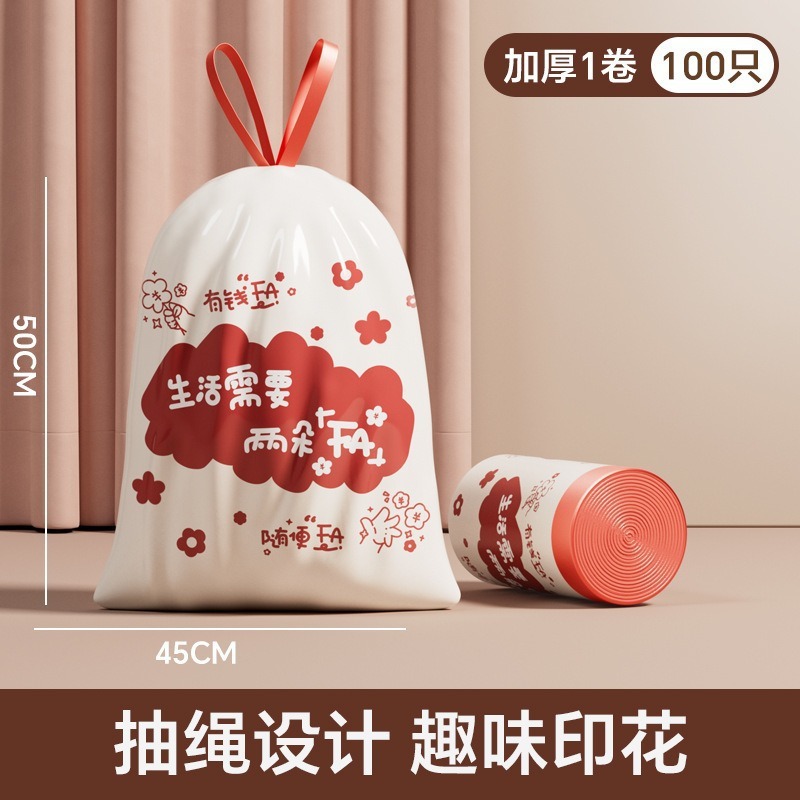 厚いひものゴミ袋の大きい巻きのウサギはかわいいプリントの家庭用の携帯式の自動で口の事務室のビニール袋を引き裂きます。|undefined
