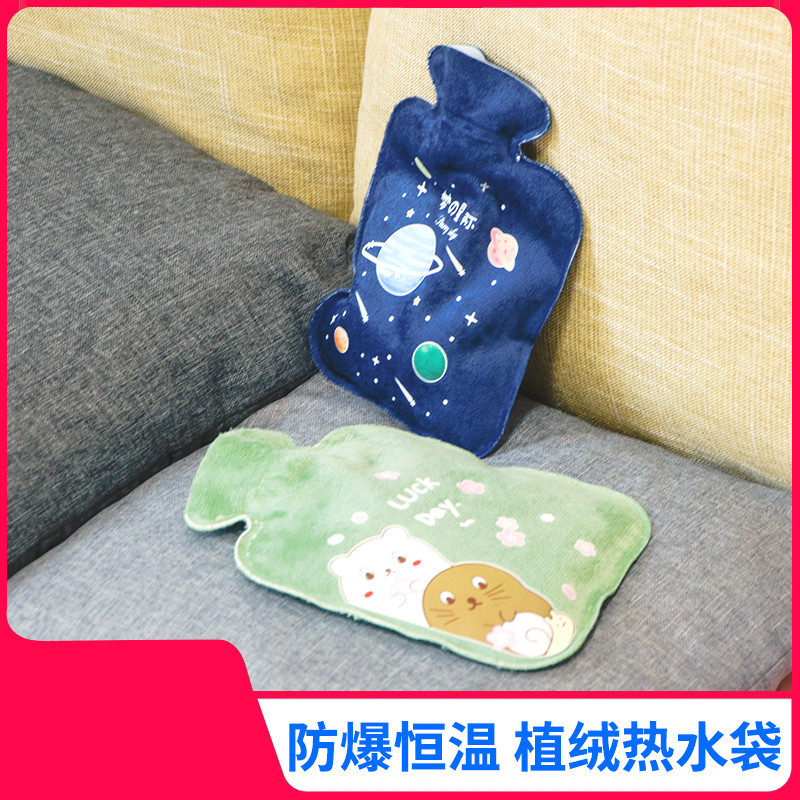 毛绒注水热水袋学生卡通防爆暖水袋 PVC随身携带暖宝宝迷你暖水袋|undefined