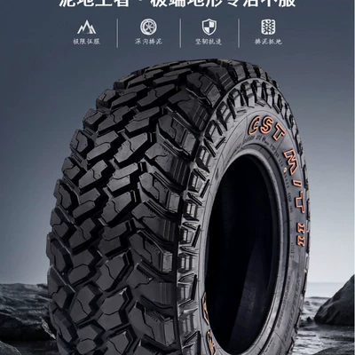 Zhengxin Cst Off-Road Off-road şinlər