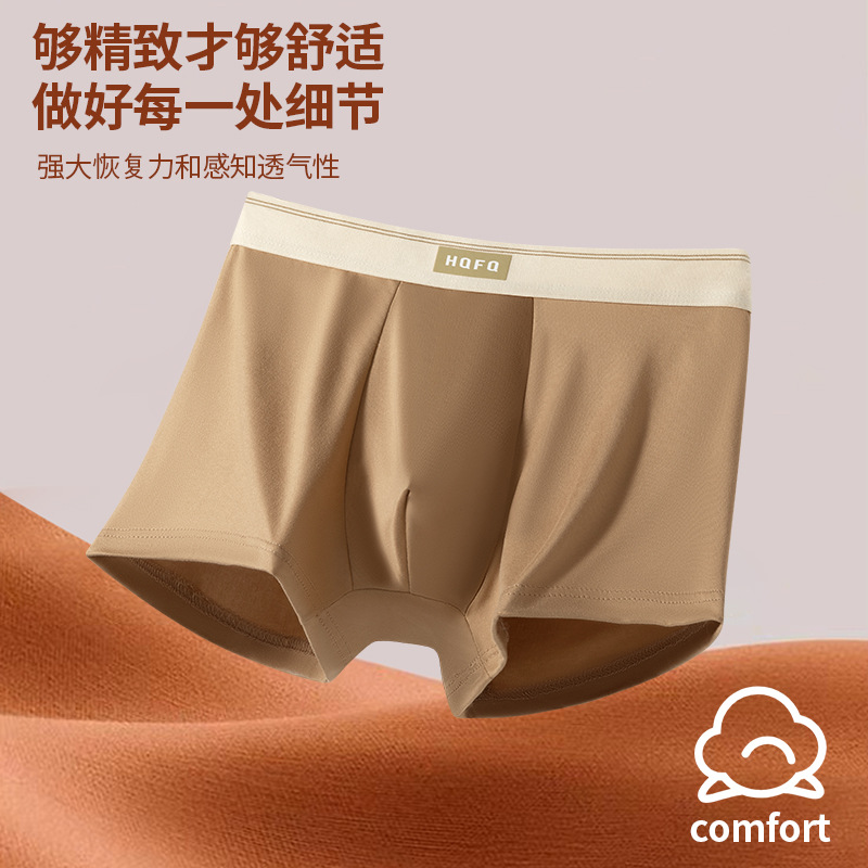 Explosión antibacteriana entrepierna ventilada para hombre pantalones interiores elásticas simples cintura media pantalones de cuadrangular al por mayor para hombres