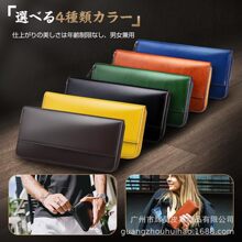 日本乐天植鞣天然牛皮枥木钱包  商务真皮长款男士长款钱包財布