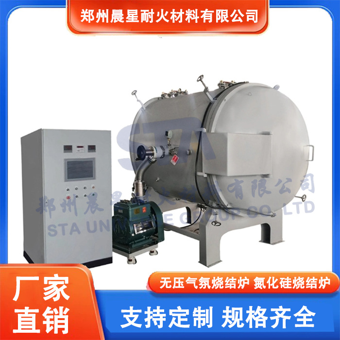 无压气氛烧结炉 氮化硅基板高温炉 烧结设备操作简单